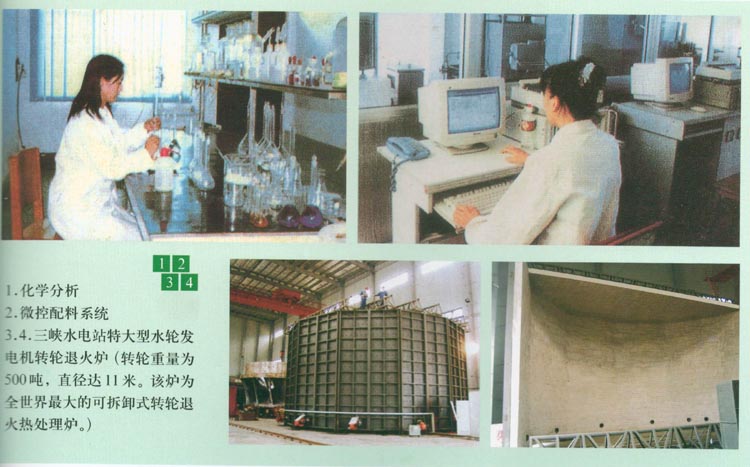 偉爾達(dá)公司完善的檢測設(shè)備和實(shí)驗(yàn)室環(huán)境